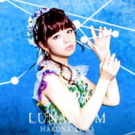 ツカダタカシゲ／ＬＵＮＡＲＩＵＭ