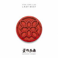 米米ＣＬＵＢ／ＬＡＳＴ　ＢＥＳＴ　～豊作参舞～（初回生産限定盤）