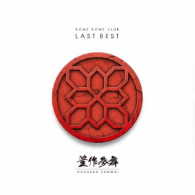米米ＣＬＵＢ／ＬＡＳＴ　ＢＥＳＴ　～豊作参舞～