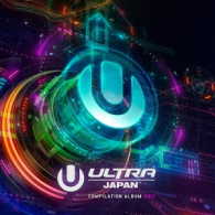 中田ヤスタカ／ＵＬＴＲＡ　ＭＵＳＩＣ　ＦＥＳＴＩＶＡＬ　ＪＡＰＡＮ　２０１７