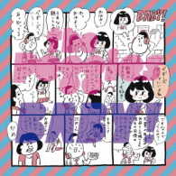 ｔｈｅ　ｐｅｇｇｉｅｓ／ＢＡＢＹ！（初回生産限定盤）