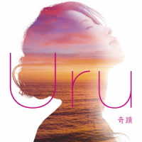 Ｕｒｕ／奇蹟（初回生産限定盤）