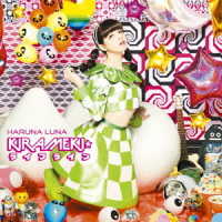 春奈るな／ＫＩＲＡＭＥＫＩ☆ライフライン（初回生産限定盤）
