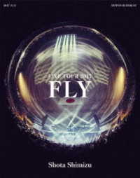 清水翔太／清水翔太　ＬＩＶＥ　ＴＯＵＲ　２０１７“ＦＬＹ” Ｂｌｕ－ｒａｙ　Ｄｉｓｃ