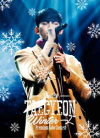 ＴＡＥＣＹＥＯＮ（Ｆｒｏｍ　２ＰＭ）／ＴＡＥＣＹＥＯＮ（Ｆｒｏｍ　２ＰＭ）Ｐｒｅｍｉｕｍ　Ｓｏｌｏ　Ｃｏｎｃｅｒｔ“Ｗｉｎｔｅｒ　一人”（完全生産限定盤） Ｂｌｕ－ｒａｙ　Ｄｉｓｃ