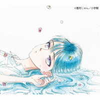 Ａｉｍｅｒ／Ｒｅｆ：ｒａｉｎ／眩いばかり（期間生産限定盤）