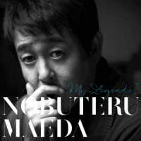 前田亘輝／Ｍｙ　Ｌｅｇｅｎｄｓ　Ⅰ