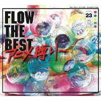 ＦＬＯＷ／ＦＬＯＷ　ＴＨＥ　ＢＥＳＴ　～アニメ縛り～（初回生産限定盤）