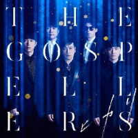ゴスペラーズ／ヒカリ（初回生産限定盤）