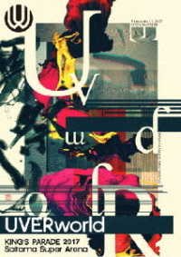 ＵＶＥＲｗｏｒｌｄ／ＵＶＥＲｗｏｒｌｄ　ＫＩＮＧ’Ｓ　ＰＡＲＡＤＥ　２０１７　Ｓａｉｔａｍａ　Ｓｕｐｅｒ　Ａｒｅｎａ Ｂｌｕ－ｒａｙ　Ｄｉｓｃ