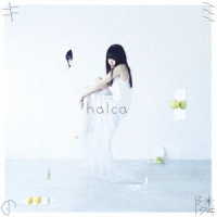ｈａｌｃａ／キミの隣