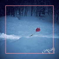 Ｃｏ　ｓｈｕ　Ｎｉｅ／ａｓｐｈｙｘｉａ