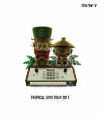 電気グルーヴ／ＴＲＯＰＩＣＡＬ　ＬＯＶＥ　ＴＯＵＲ　２０１７ Ｂｌｕ－ｒａｙ　Ｄｉｓｃ