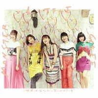 Ｌｉｔｔｌｅ　Ｇｌｅｅ　Ｍｏｎｓｔｅｒ／世界はあなたに笑いかけている（初回生産限定盤Ａ）