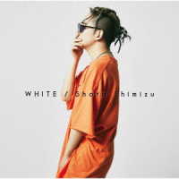 清水翔太／ＷＨＩＴＥ