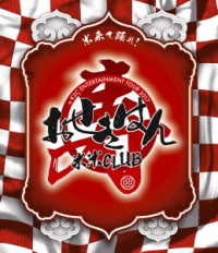 米米ＣＬＵＢ／ａ　Ｋ２Ｃ　ＥＮＴＥＲＴＡＩＮＭＥＮＴ　ＴＯＵＲ　２０１７　～おせきはん～ Ｂｌｕ－ｒａｙ　Ｄｉｓｃ