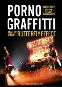 ポルノグラフィティ／１５ｔｈ　ライヴサーキット“ＢＵＴＴＥＲＦＬＹ　ＥＦＦＥＣＴ”Ｌｉｖｅ　ｉｎ　ＫＯＢＥ　ＫＯＫＵＳＡＩ　ＨＡＬＬ　２０１８ Ｂｌｕ－ｒａｙ　Ｄｉｓｃ
