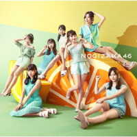 乃木坂４６／ジコチューで行こう！