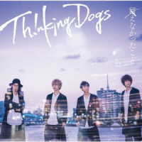Ｔｈｉｎｋｉｎｇ　Ｄｏｇｓ／言えなかったこと（初回生産限定盤）