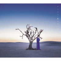 藍井エイル／アイリス（初回生産限定盤）