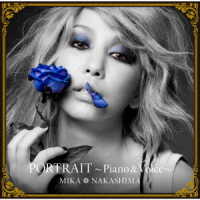 中島美嘉／ＰＯＲＴＲＡＩＴ　～Ｐｉａｎｏ　＆　Ｖｏｉｃｅ～（初回生産限定盤）
