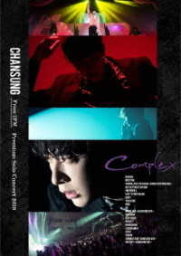 ＣＨＡＮＳＵＮＧ（Ｆｒｏｍ　２ＰＭ）／ＣＨＡＮＳＵＮＧ（Ｆｒｏｍ　２ＰＭ）Ｐｒｅｍｉｕｍ　Ｓｏｌｏ　Ｃｏｎｃｅｒｔ　２０１８“Ｃｏｍｐｌｅｘ”（初回生産限定盤）