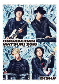 ＤＩＳＨ／／／ＤＩＳＨ／／音楽団祭り２０１８　－日比谷公園大音楽堂－ Ｂｌｕ－ｒａｙ　Ｄｉｓｃ