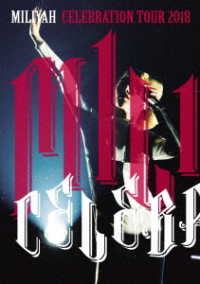 加藤ミリヤ／ＣＥＬＥＢＲＡＴＩＯＮ　ＴＯＵＲ　２０１８