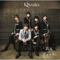 Ｑｙｏｔｏ／真冬のダイアリー（初回生産限定盤）