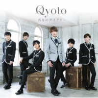 Ｑｙｏｔｏ／真冬のダイアリー