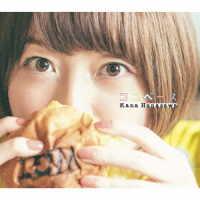 花澤香菜／ココベース（初回生産限定盤）