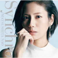 松下奈緒／Ｓｙｎｃｈｒｏ（初回生産限定盤）