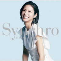 松下奈緒／Ｓｙｎｃｈｒｏ