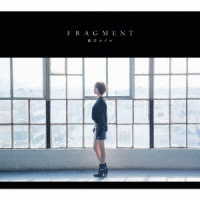 藍井エイル／ＦＲＡＧＭＥＮＴ（初回生産限定盤Ｂ）