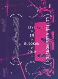 Ｌｉｔｔｌｅ　Ｇｌｅｅ　Ｍｏｎｓｔｅｒ／Ｌｉｔｔｌｅ　Ｇｌｅｅ　Ｍｏｎｓｔｅｒ　Ｌｉｖｅ　ｉｎ　ＢＵＤＯＫＡＮ　２０１９～Ｃａｌｌｉｎｇ　Ｏｖｅｒ！！！！！（初回生産限定盤） Ｂｌｕ－ｒａｙ　Ｄｉｓｃ