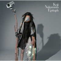 Ｋｏｊｉ　Ｎａｋａｍｕｒａ／Ｅｐｉｔａｐｈ