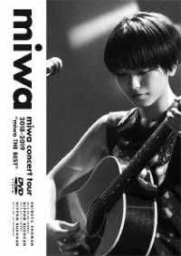 ｍｉｗａ／ｍｉｗａ　ｃｏｎｃｅｒｔ　ｔｏｕｒ　２０１８－２０１９“ｍｉｗａ　ＴＨＥ　ＢＥＳＴ”