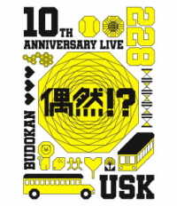 遊助／１０ｔｈ　Ａｎｎｉｖｅｒｓａｒｙ　Ｌｉｖｅ　－偶然！？－ Ｂｌｕ－ｒａｙ　Ｄｉｓｃ