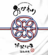 米米ＣＬＵＢ／ａ　Ｋ２Ｃ　ＥＮＴＥＲＴＡＩＮＭＥＮＴ　ＴＯＵＲ　２０１９～おかわり～ Ｂｌｕ－ｒａｙ　Ｄｉｓｃ