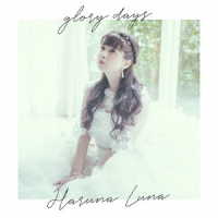春奈るな／ｇｌｏｒｙ　ｄａｙｓ（初回生産限定盤）