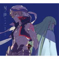 藍井エイル／星が降るユメ（期間生産限定盤）