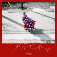 ｔｈｅ　ｐｅｇｇｉｅｓ／アネモネＥＰ（初回生産限定盤）