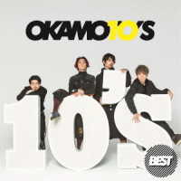 ＯＫＡＭＯＴＯ’Ｓ／１０’Ｓ　ＢＥＳＴ（初回生産限定盤）