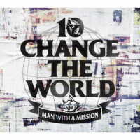 ＭＡＮ　ＷＩＴＨ　Ａ　ＭＩＳＳＩＯＮ／Ｃｈａｎｇｅ　ｔｈｅ　Ｗｏｒｌｄ