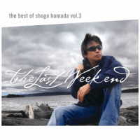 浜田省吾／Ｔｈｅ　Ｂｅｓｔ　ｏｆ　Ｓｈｏｇｏ　Ｈａｍａｄａ　ｖｏｌ．３　Ｔｈｅ　Ｌａｓｔ　Ｗｅｅｋｅｎｄ