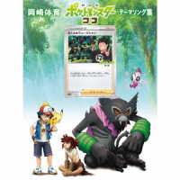 ＳｉＮＲｉＮ／「劇場版ポケットモンスター　ココ」テーマソング集（初回生産限定盤）