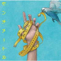 ｔｈｅ　ｐｅｇｇｉｅｓ／センチメートル