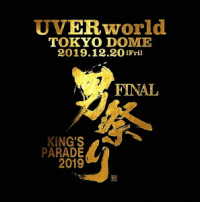ＵＶＥＲｗｏｒｌｄ／ＫＩＮＧ’Ｓ　ＰＡＲＡＤＥ　男祭り　ＦＩＮＡＬ　ａｔ　Ｔｏｋｙｏ　Ｄｏｍｅ　２０１９．１２．２０（初回生産限定盤） Ｂｌｕ－ｒａｙ　Ｄｉｓｃ