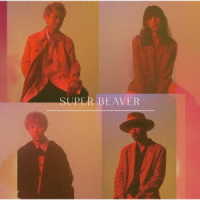 ＳＵＰＥＲ　ＢＥＡＶＥＲ／突破口／自慢になりたい（初回生産限定盤）