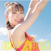 斉藤朱夏／ＳＵＮＦＬＯＷＥＲ